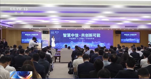 AI新成果閃耀世界人工智能大會，倉頡與夸父引領(lǐng)科技服務(wù)新浪潮